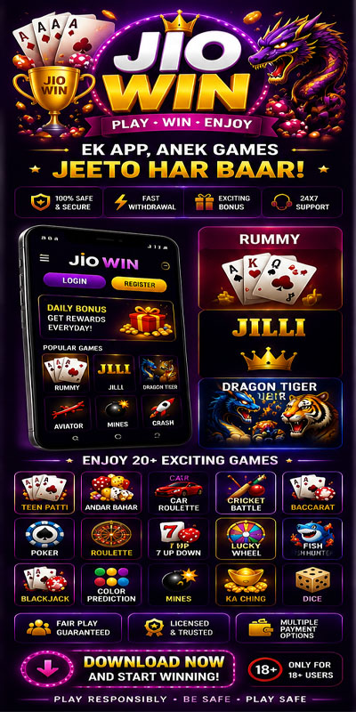 jiowin latest app 2026